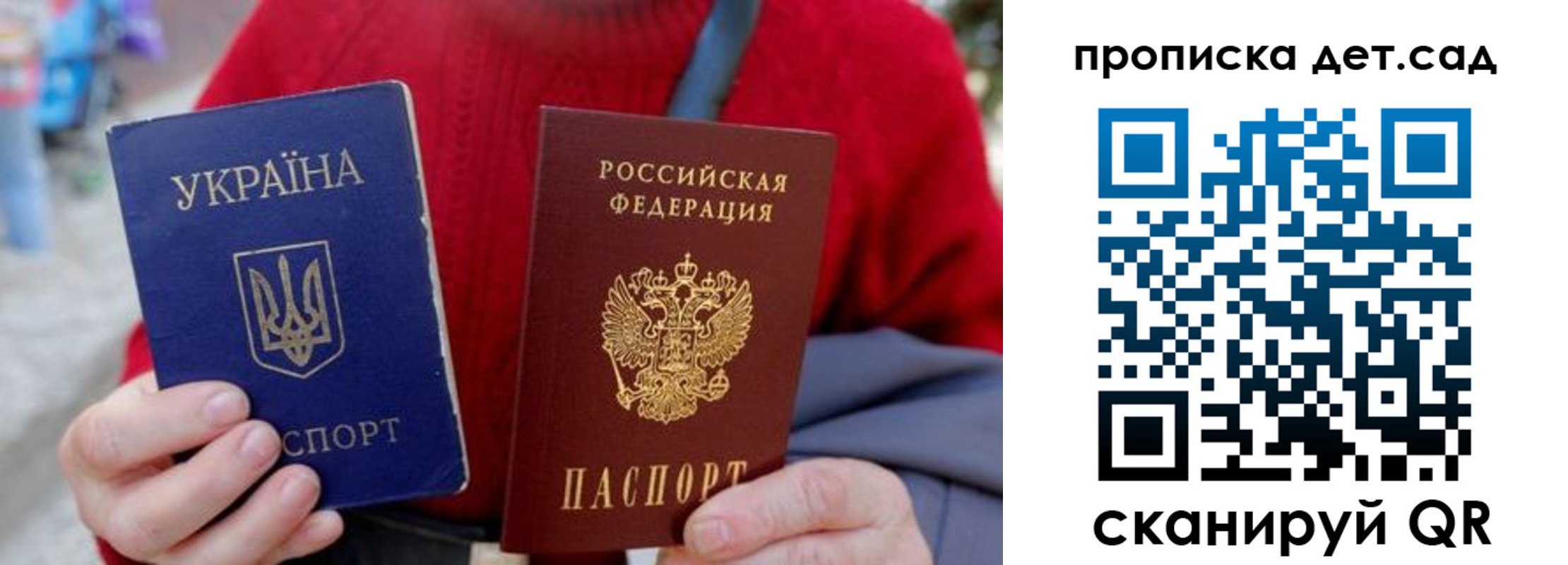 найти адрес прописки в Калининске